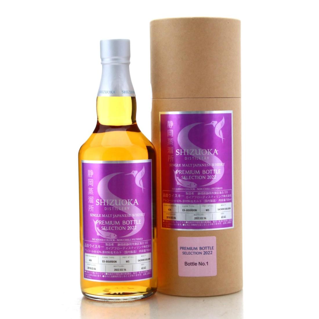 Suntory Nazo 2003 Special Mysterious Whisky 15 Year Old Whisky